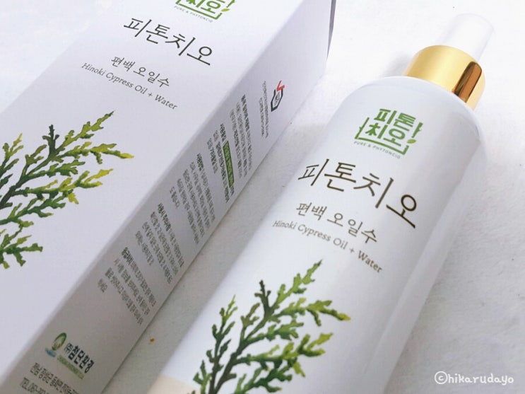  편백나무 오일수 피톤치오 뿌리니, 청결감이 상당해