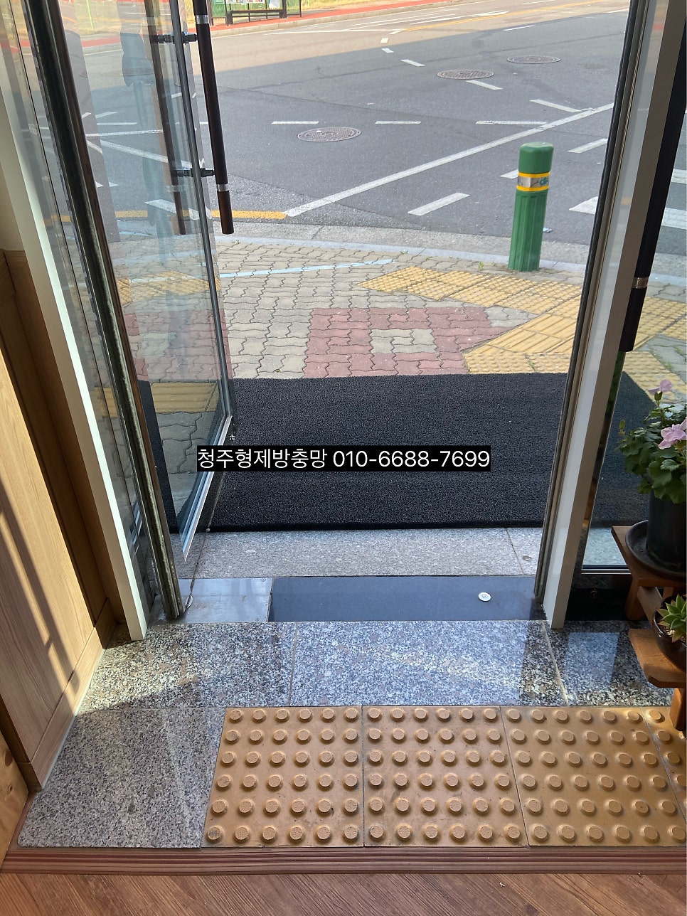 바우네나주곰탕 오창주성점 사진 3