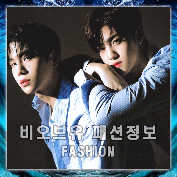  비오브유 패션 : 리버클래시 셔츠 & 니트