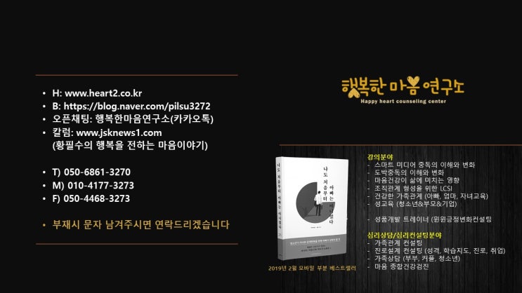  코로나19 극복 이벤트