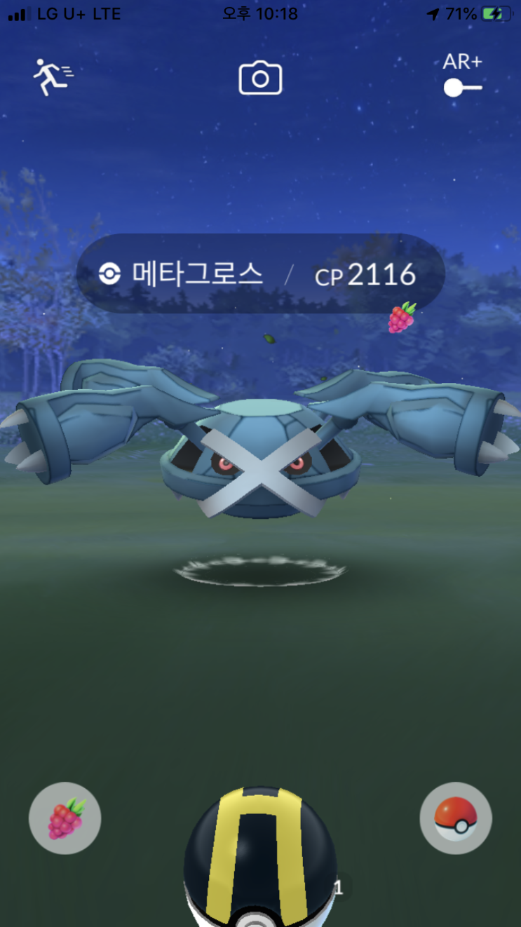  GO배틀리그 4연승 메타그로스