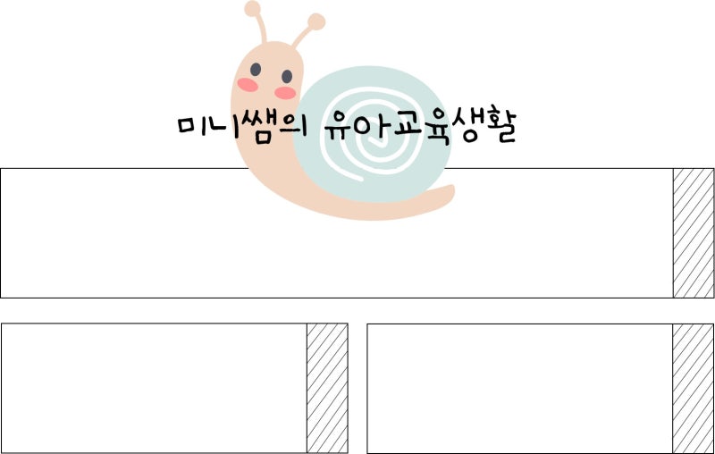 미니쌤]봄 동물&곤충 머리띠 도안 : 네이버 블로그