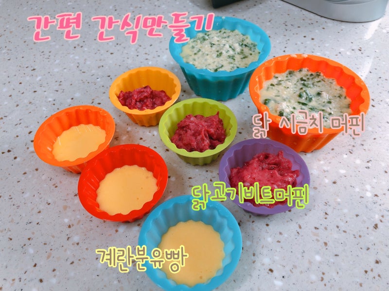 실리만 실리콘 머핀틀 중형 vs 소형 사이즈 비교 사용후기
