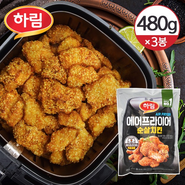  [ 리뷰 포함 ]   하림 에어프라이어 순살치킨 480g, 3개