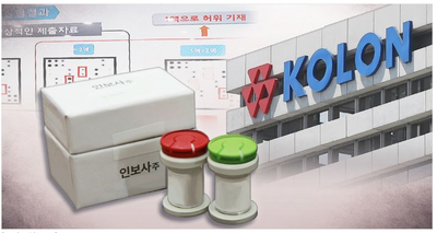  코오롱티슈진 주가 다시 도약 하나?