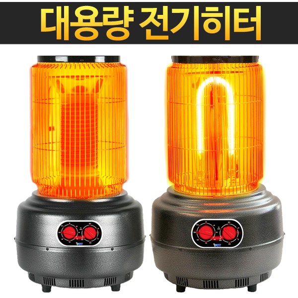  [초대박상품] 열풍기 - 다우테크 최신모델 대용량 전기히터  (With '컬투쇼' 소식)