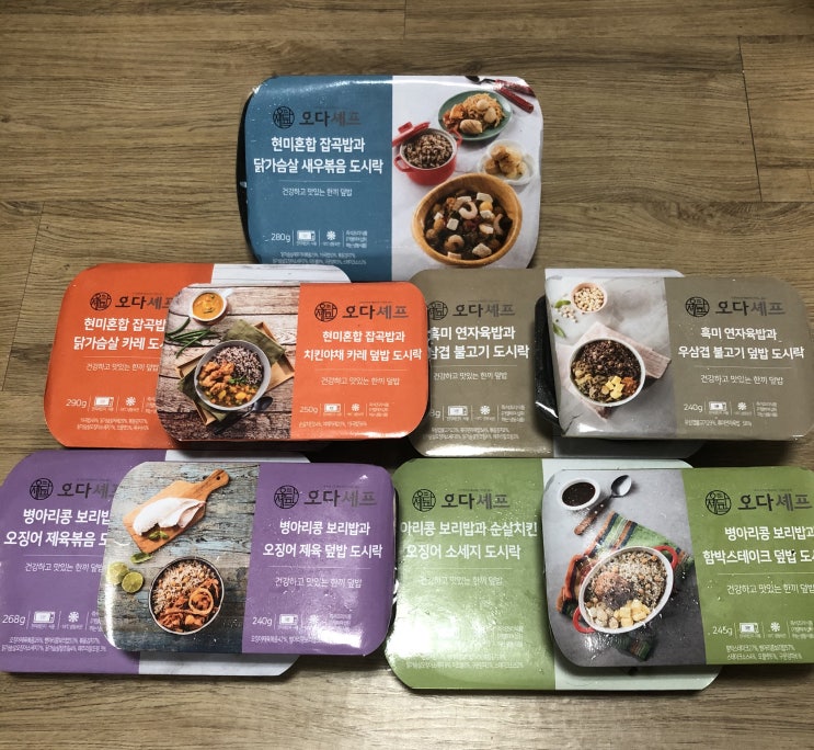  오다셰프 저칼로리 다이어트 도시락 후기!!