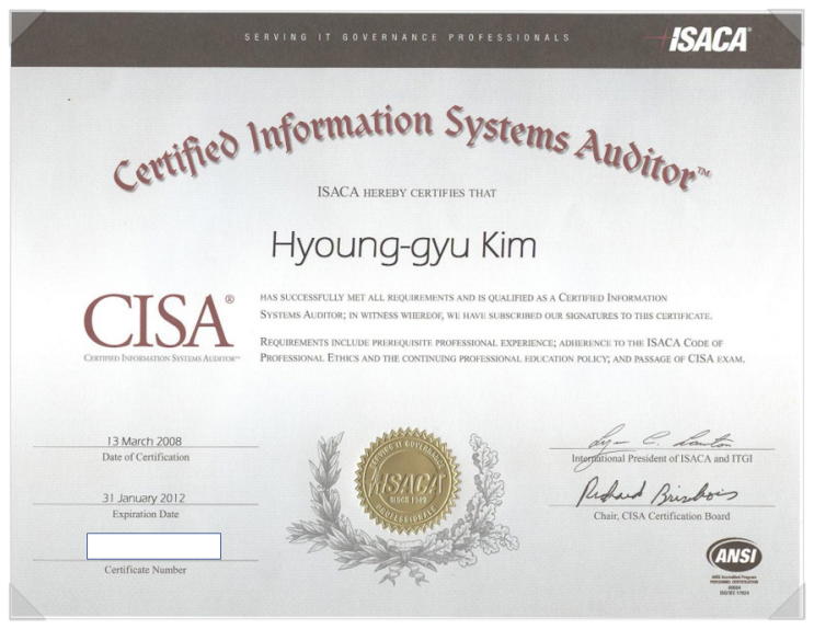  공인자격증 CISA Oracle GAIQ 정보처리기사