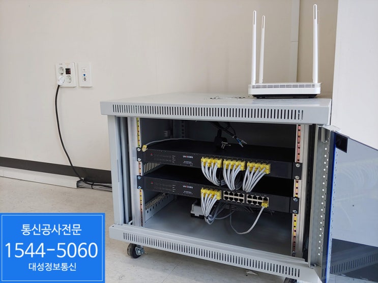  [강서 랜공사]강서구 마곡지구 사무실 네트워크공사 & 랜공사
