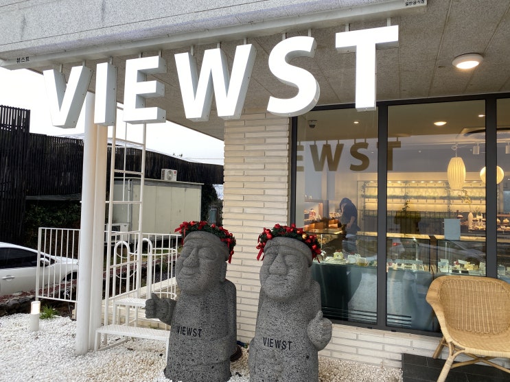  제주까페, 뷰맛집  [뷰스트] (VIEWST)