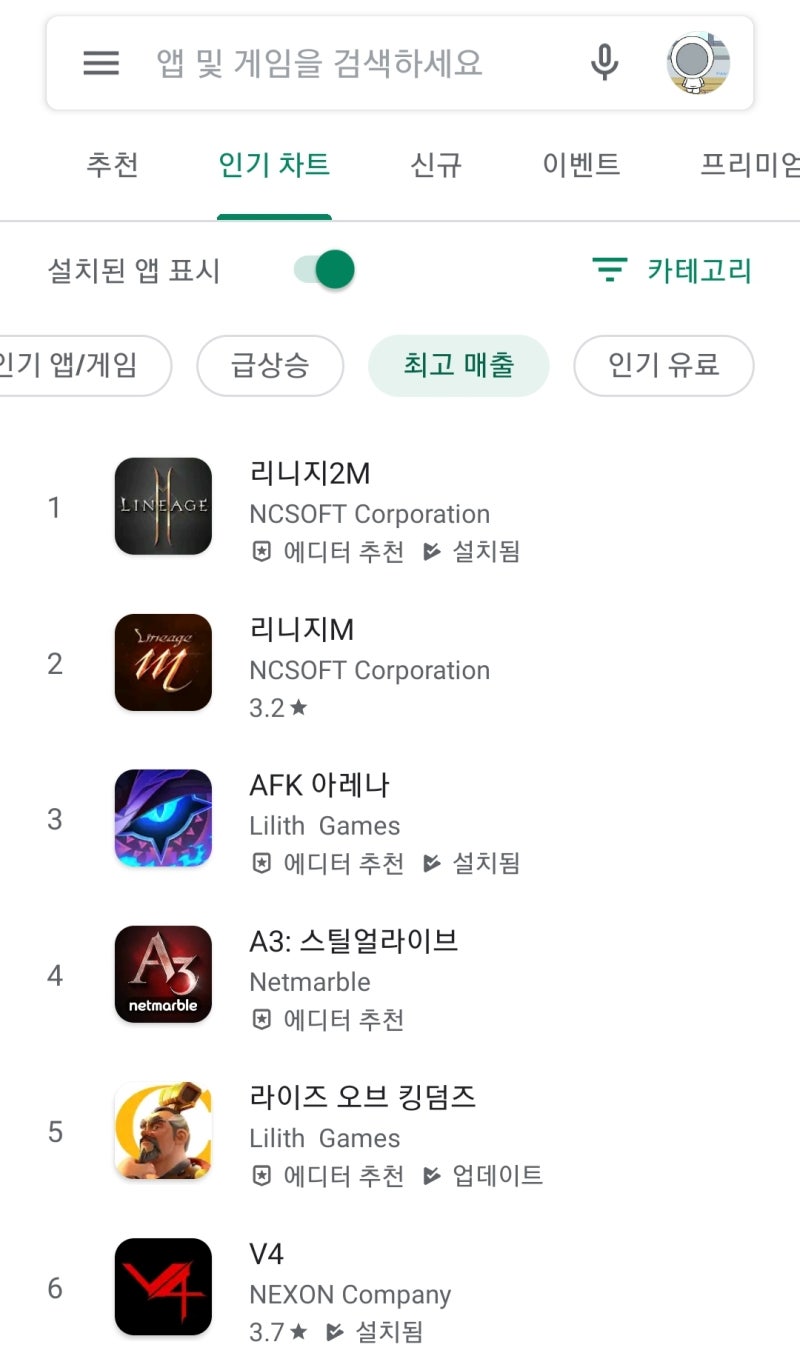 모바일게임순위 정리 2020년 4월 2주차 눈에띄는 신작은 네이버 블로그