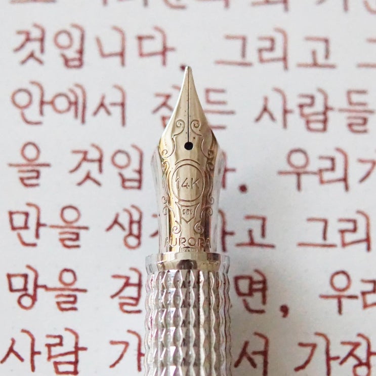 부활이 없다면 (오로라 알파 미개척된 붉은 땅 m닙)