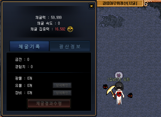 영혼까지 끌어모은 전투력