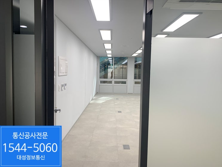  [성동구 랜공사] 성수동 사무실 구내 통신공사 - 인터넷 랜케이블과 멀티탭 설치