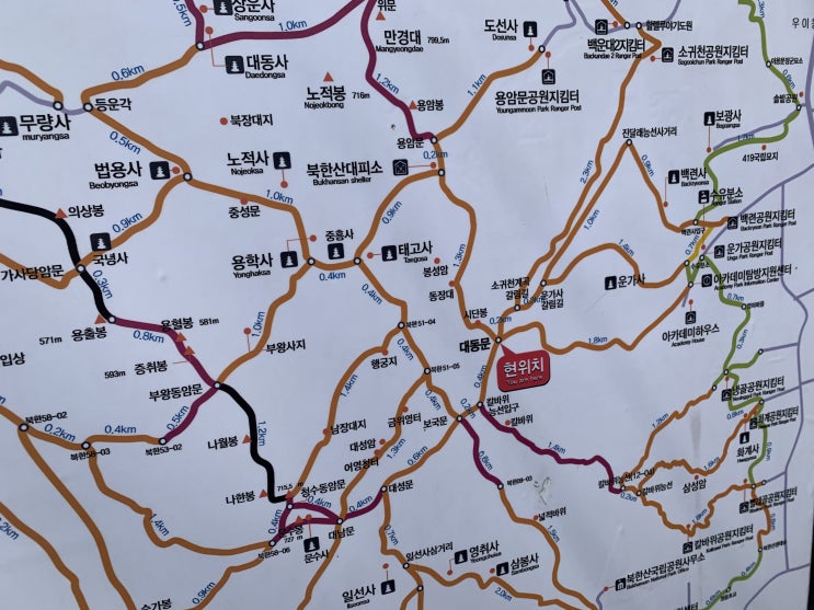  서울 삼각산 북한산국립공원 등산: 경험으로 익히는 등산수칙!
