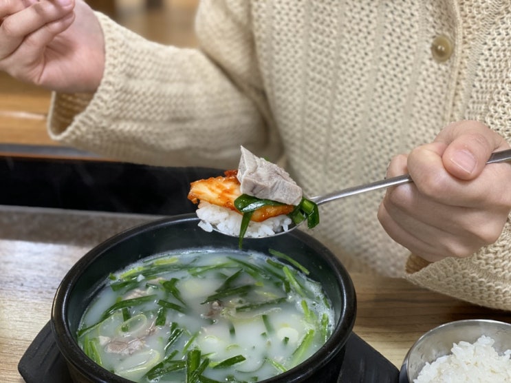  남해전통시장 복례가마솥국밥 진짜 맛있어요!