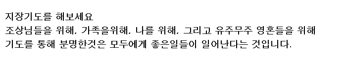  [츰부다라니 기도법] 영험한 츰부다라니 기도법