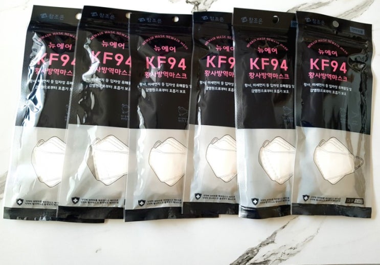  4월 셋째주 KF80,KF94마스크 판매사이트 모음과 아이수몰 응모방법 +마스크팜 마스크구입 성공팁