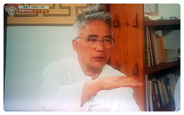 ì§'ì‚¬ë¶€ì¼ì²´ ë°©ëž'ì‹ê° ìž„ì§€í˜¸ì˜ ë³´ì•½ë°¥ìƒì€ ê°ë™ì´ë‹¤ ë„¤ì´ë²„ ë¸