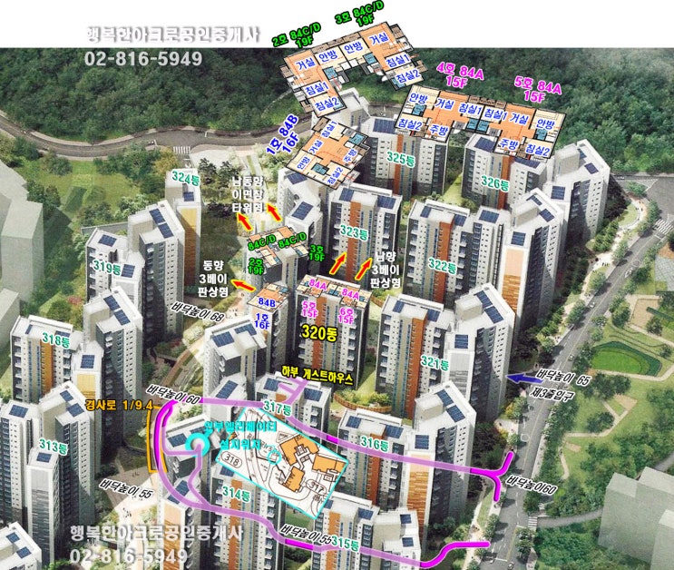  흑석3구역 리버파크자이 4월28일 분양공고 - 320동 일반분양 최고9층 / 5월13일 1순위 분양예정