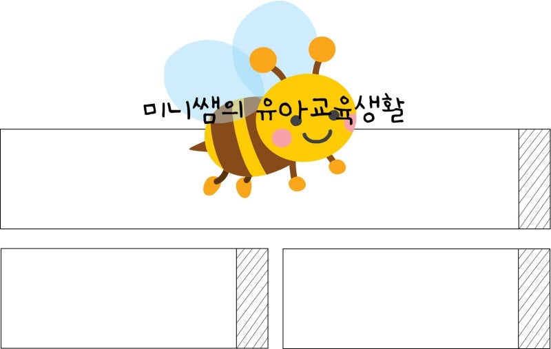 미니쌤]봄 동물&곤충 머리띠 도안 : 네이버 블로그