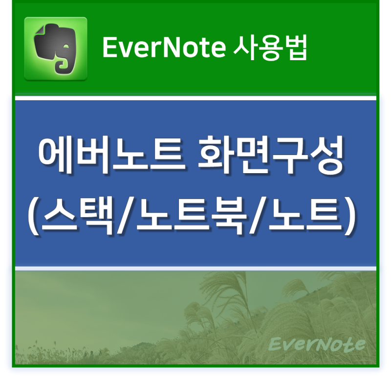 2030은 왜 Notion(노션)에 열광하는가? (장단점, 사용법 등)