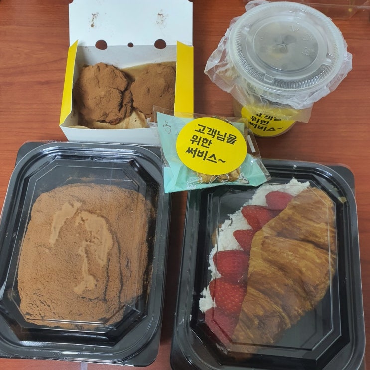  제주 쿠킹차일드
