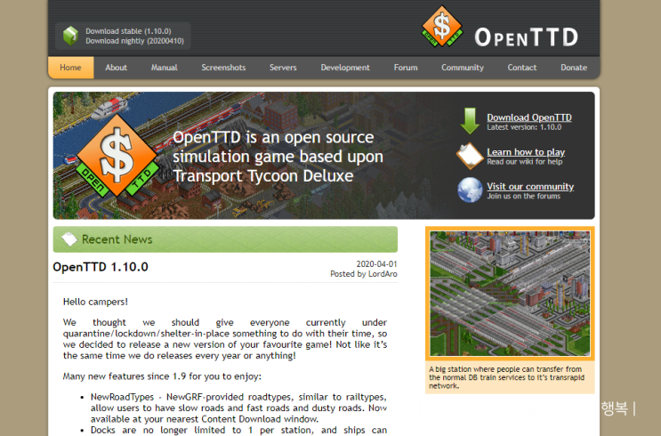 철덕을 위한 철도 경영 게임 'OpenTTD' 트랜스포트 타이쿤 디럭스 다운로드 주소 철덕을 위한 철도 경영 게임 'OpenTTD' 트랜스포트 타이쿤 디럭스 다운로드 주소