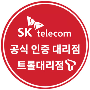  네이버 블로그 사업자 등록 이용약관