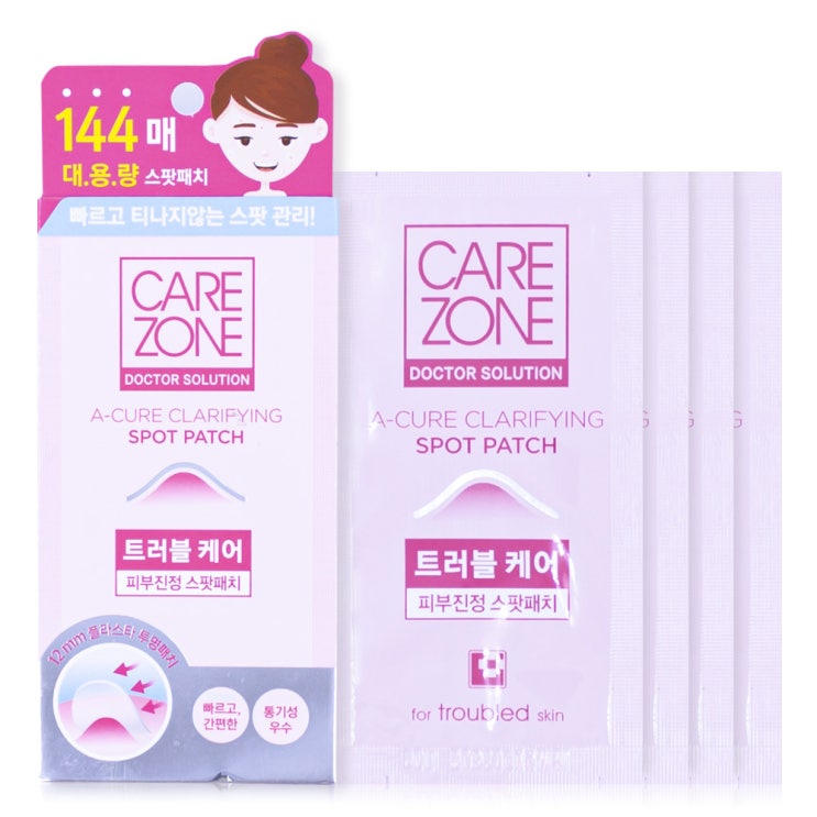 케어존 닥터솔루션 아큐어 스팟패치 12매 총 144패치, 단일상품, 단일상품 추천해요 케어존 닥터솔루션 아큐어 스팟패치 12매 총 144패치, 단일상품, 단일상품 추천해요
