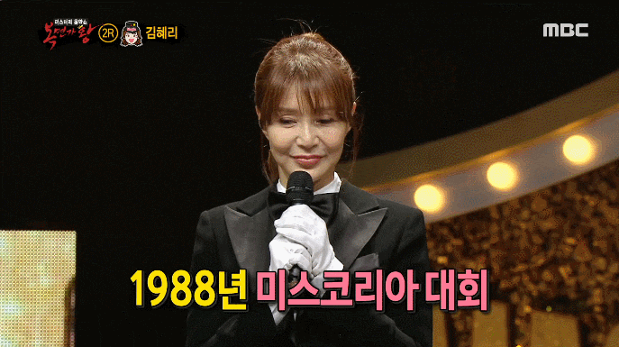  [예능 인물] 복면가왕 마술사 김혜리 (김혜리 미스코리아/나이/남편/결혼/이혼)