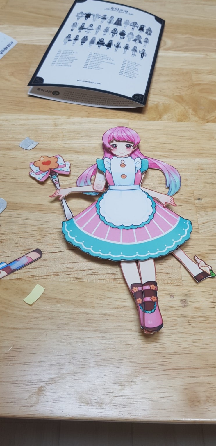  [종이관절인형]종이구관!구체관절종이인형만들기!종이구관DIY
