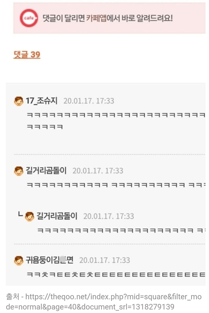 웃어볼까요? 웃긴댓글 웃긴짤 웃긴이야기 모음 다섯번째 : 네이버 블로그, image size:800x1196