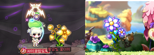  메이플스토리 무자본 돈 벌기 팁 - 채집