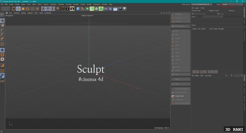 [C4D] User Interface Save 시포디 사용자 인터페이스 저장하기 : 네이버 블로그