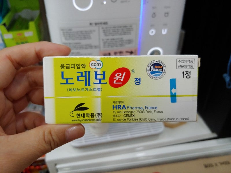 사후피임약 복용후기 처방병원과 가격, 부작용 : 네이버 블로그 사후피임약 복용후기 처방병원과 가격, 부작용 : 네이버 블로그