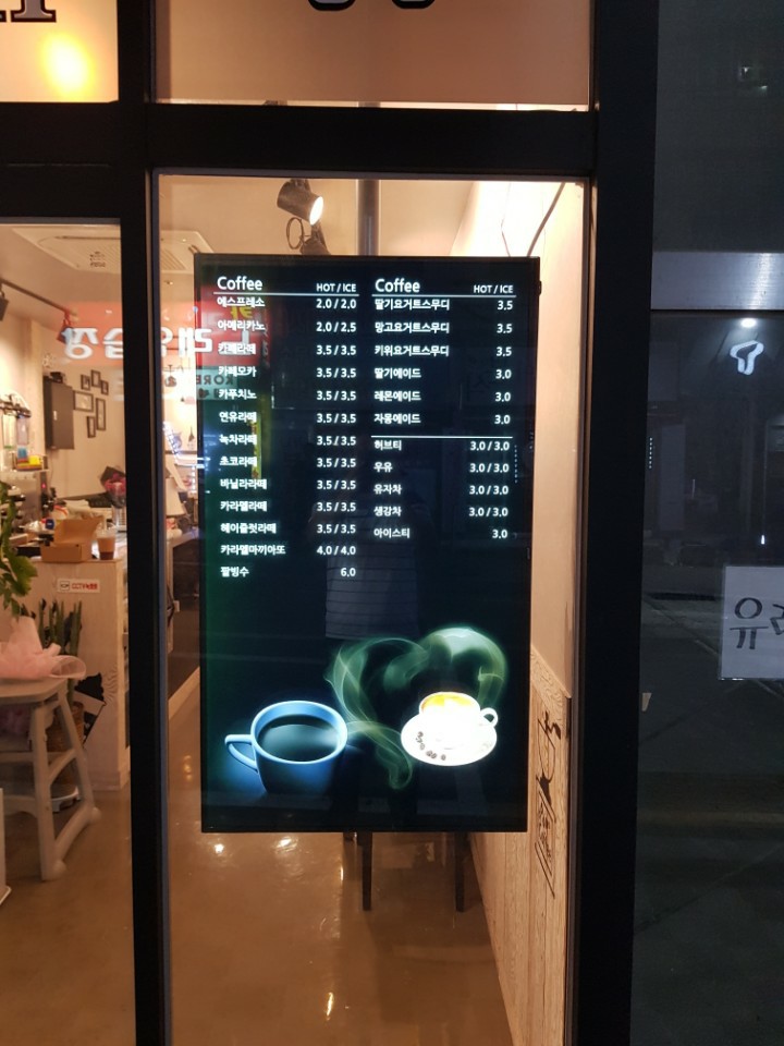  카페/음식점 등 매장인테리어의 완성 디지털메뉴보드 설치
