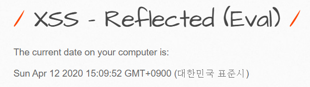 XSS - Reflected(Eval)
