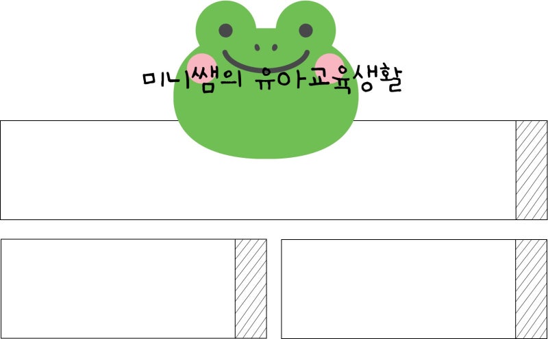 미니쌤]봄 동물&곤충 머리띠 도안 : 네이버 블로그