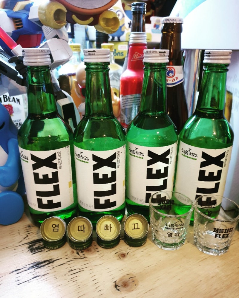 염따처럼 FLEX, 처음처럼 소주랑 뭐가 다를까요?!