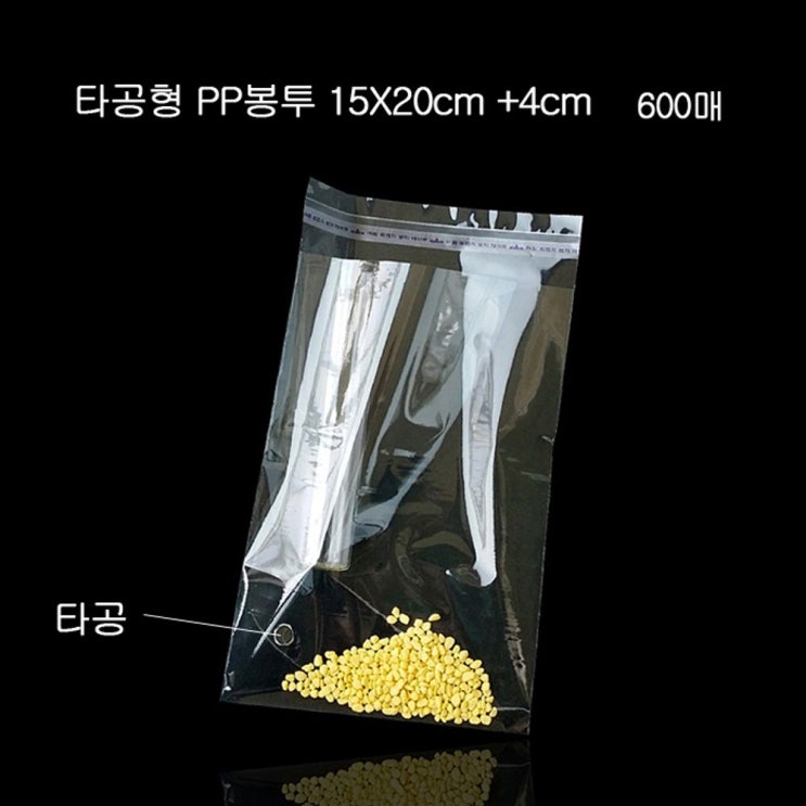  [강추] 투명접착식타공형봉투장 혼 BR + 6159숨력 가격은?