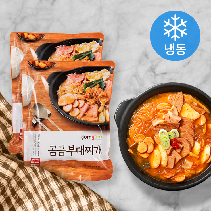  곰곰 부대찌개  추천드립니다.