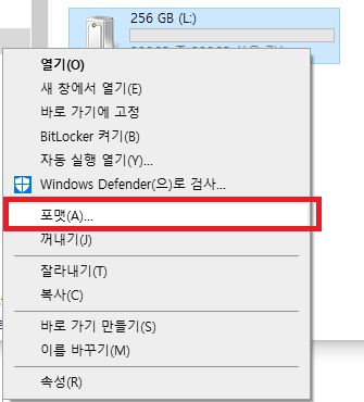  라즈베리파이 부팅 불량 - 64GB 이상 SD카드 라즈베리파이에서 사용하기