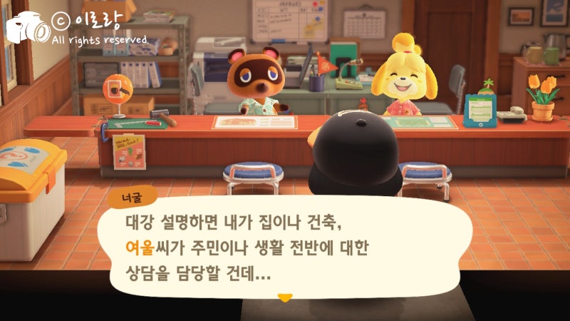 모여봐요 동물의숲 집 옮기기, 위치 정하기 : 네이버 블로그 모여봐요 동물의숲 집 옮기기, 위치 정하기 : 네이버 블로그
