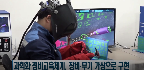  솔다메틱 한국총판 영일교육시스템, 가상 용접 시뮬레이터 해군정비창에 구축하다 (Soldamatic)