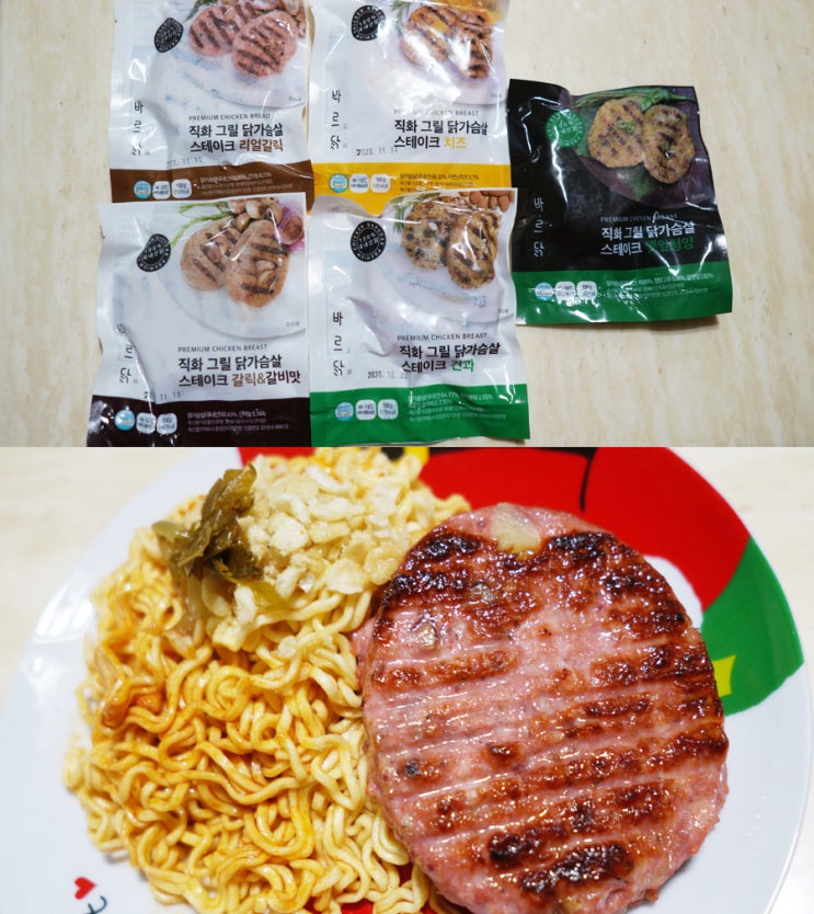  닭가슴살 스테이크 넘 맛있네 닭가슴살추천 하고싶은 바르닭 닭가슴살 스테이크