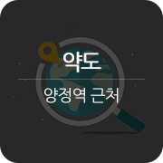  약도