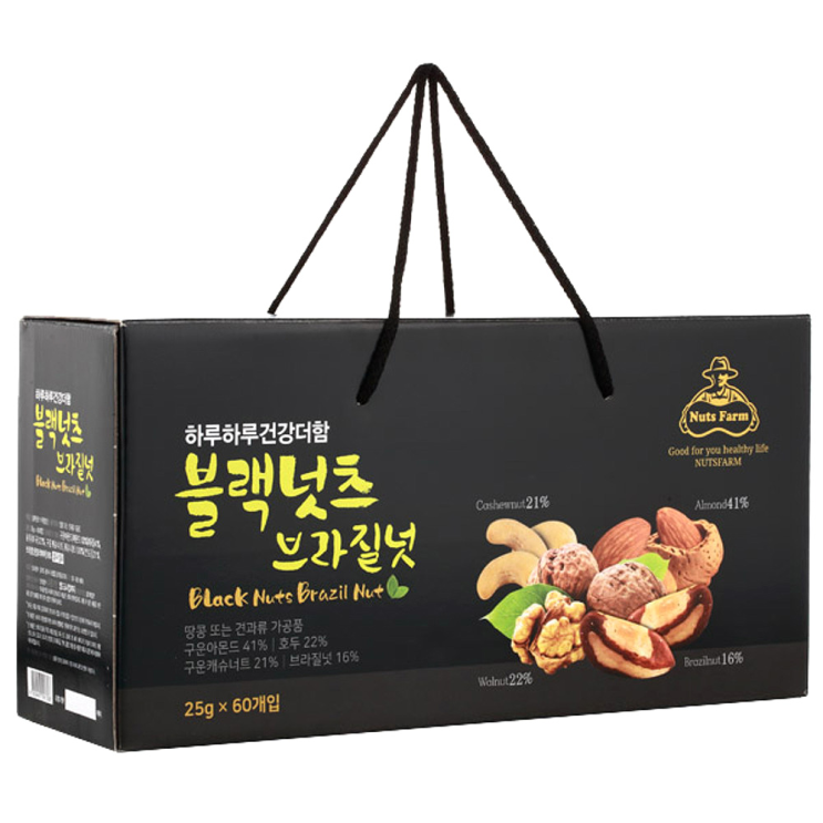  넛츠팜 블랙넛츠 브라질넛 추천드립니다.