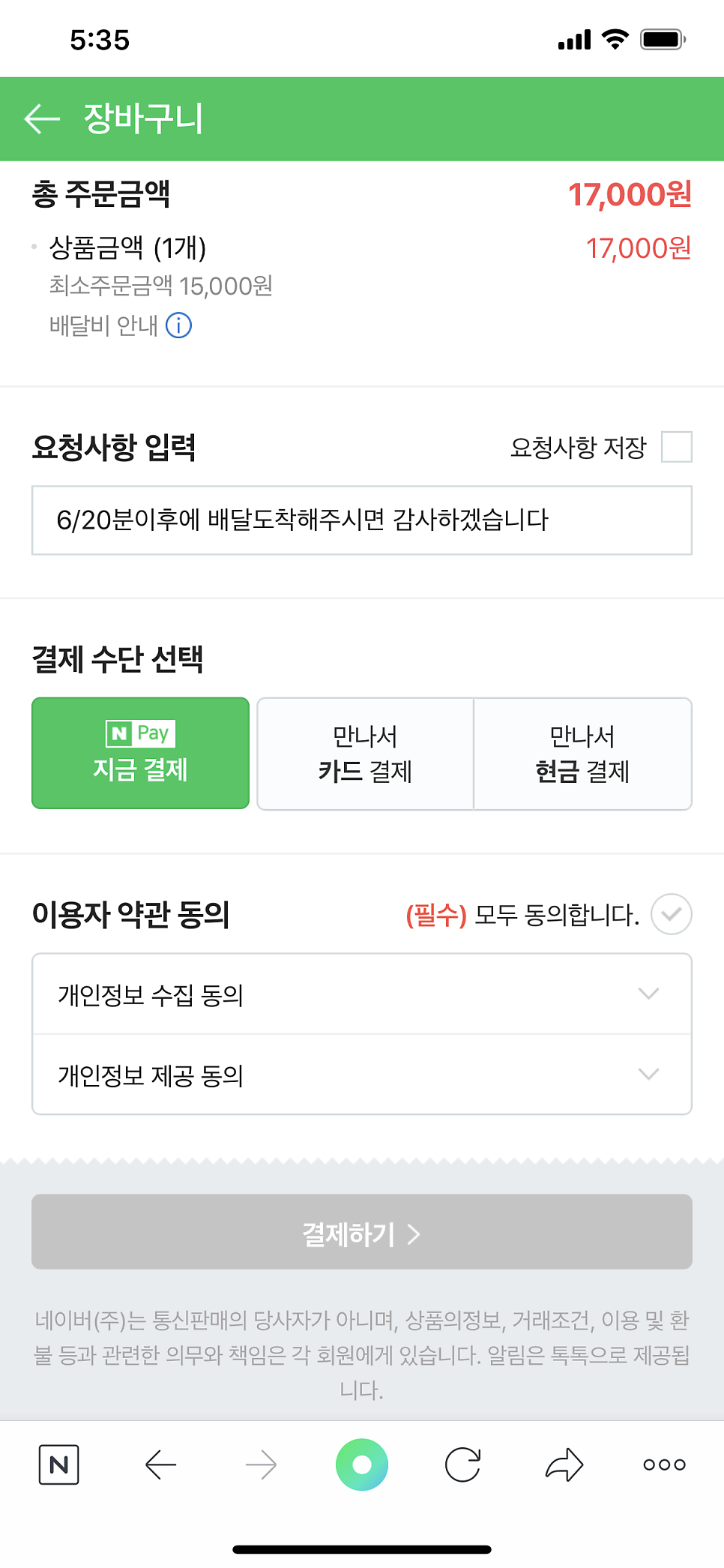 멕시카나치킨 태백점 사진 3
