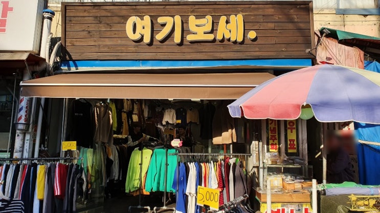  코로나에도 꿋꿋한 동묘 구제시장! 빈티지 옷부터 왕도넛츠 맛집까지, 벼룩시장의 끝을 경험하다.